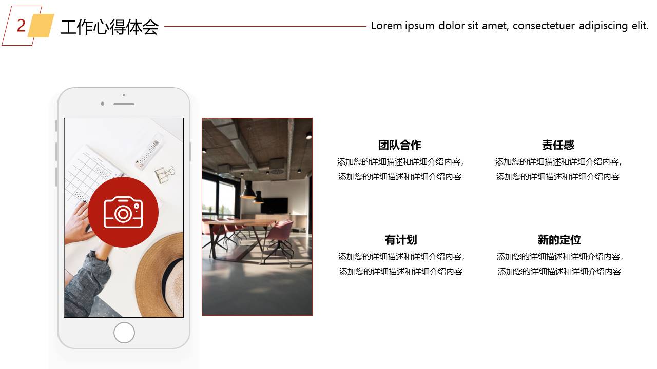 简约商务 (36).pptx